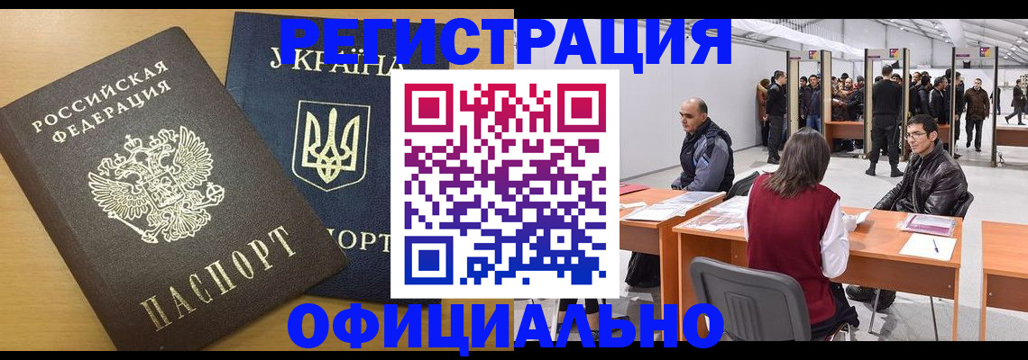 форма 3 в Тыве