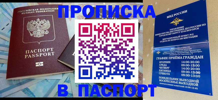 найти адрес прописки в Тыве